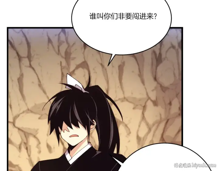 《飞雷刀》第167话 天地双煞图144