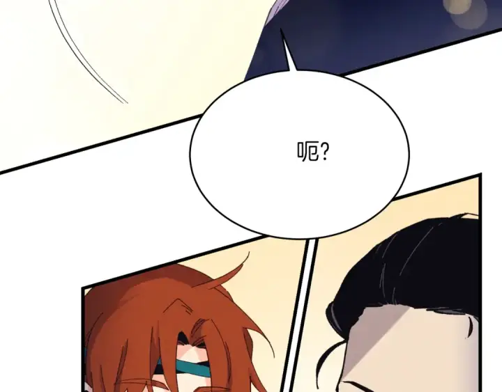 《飞雷刀》第167话 天地双煞图148