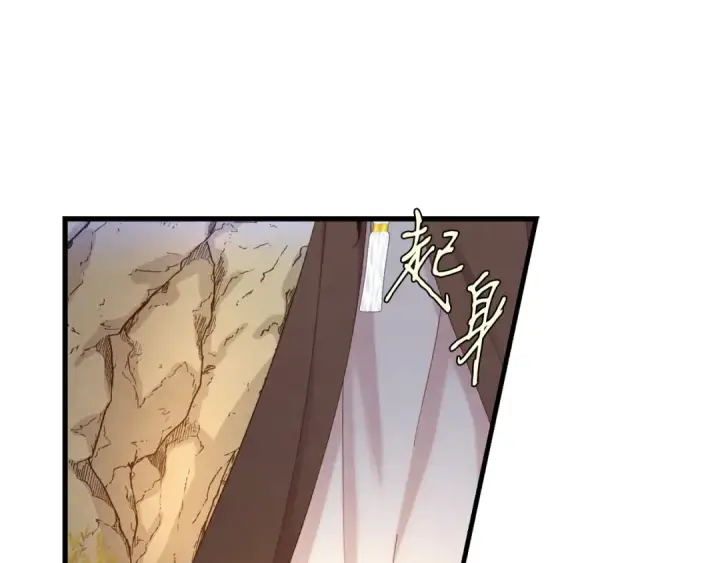 《飞雷刀》第167话 天地双煞图154