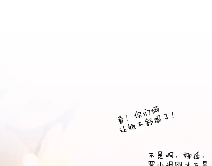《飞雷刀》第167话 天地双煞图156