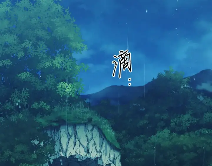 《飞雷刀》第167话 天地双煞图161
