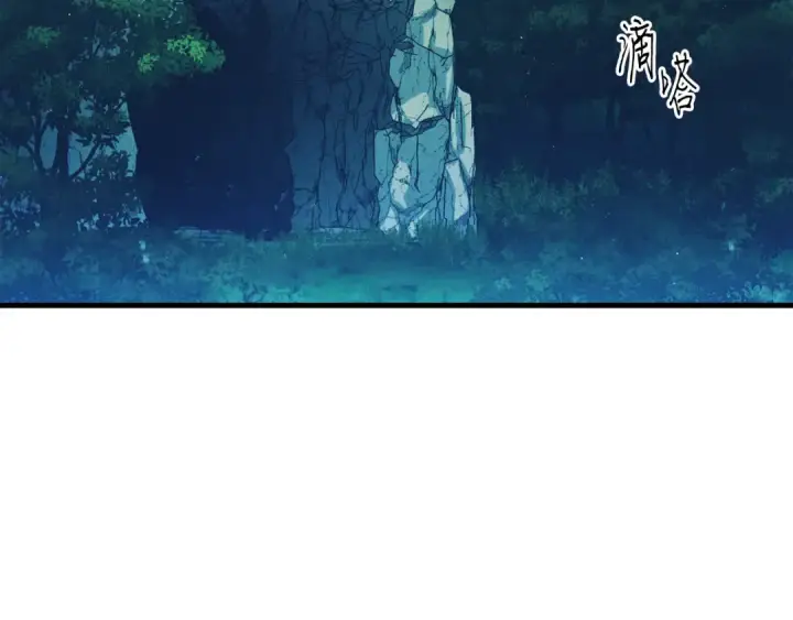 《飞雷刀》第167话 天地双煞图162
