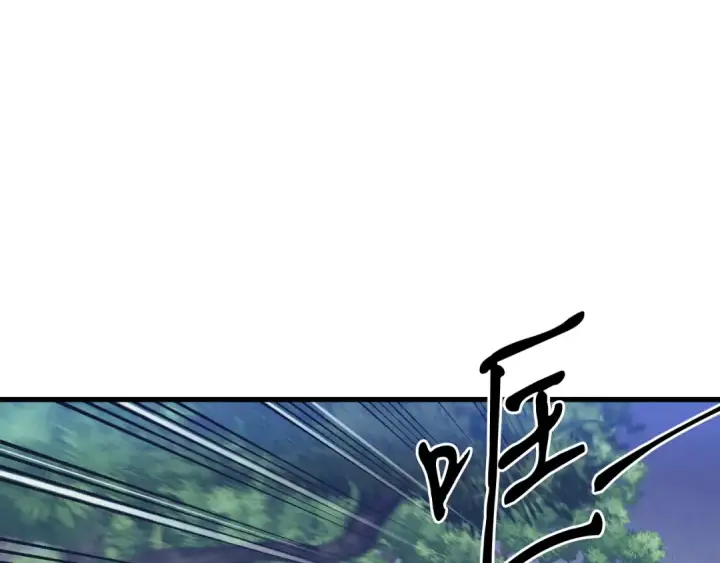 《飞雷刀》第167话 天地双煞图169