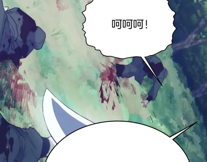 《飞雷刀》第167话 天地双煞图179