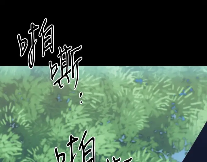 《飞雷刀》第167话 天地双煞图194