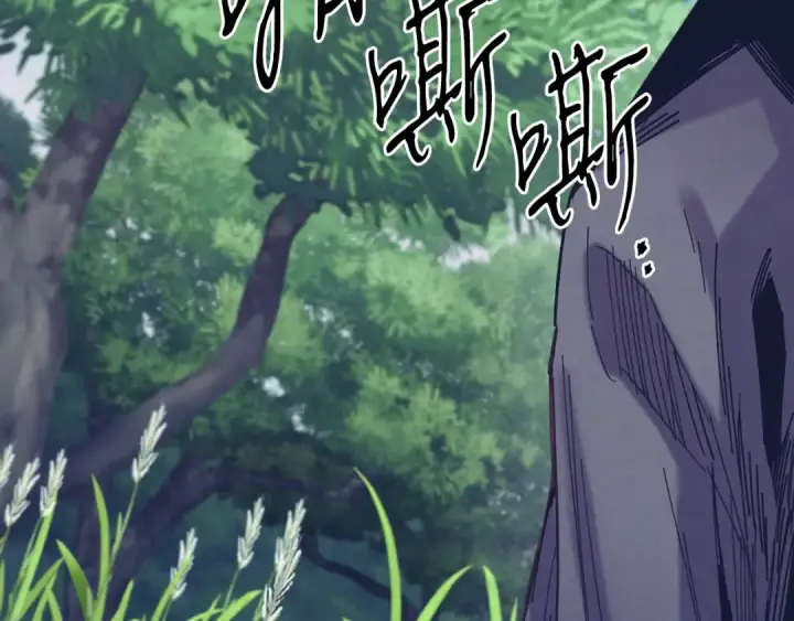 《飞雷刀》第167话 天地双煞图195