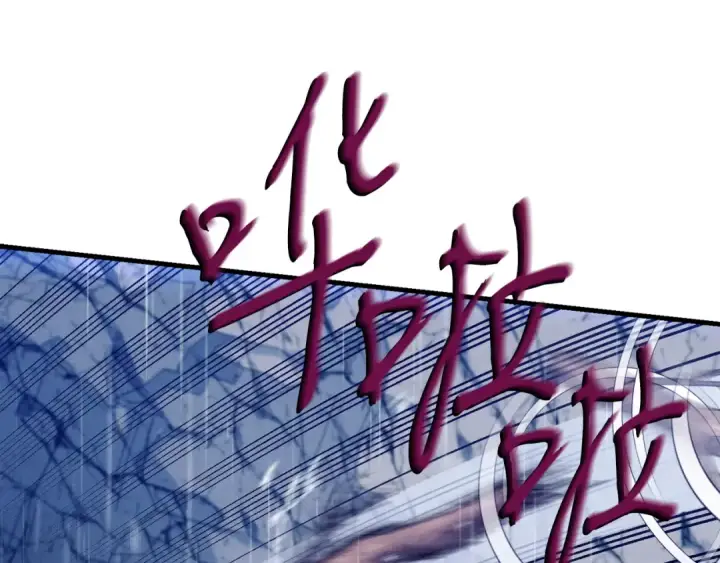 《飞雷刀》第167话 天地双煞图33