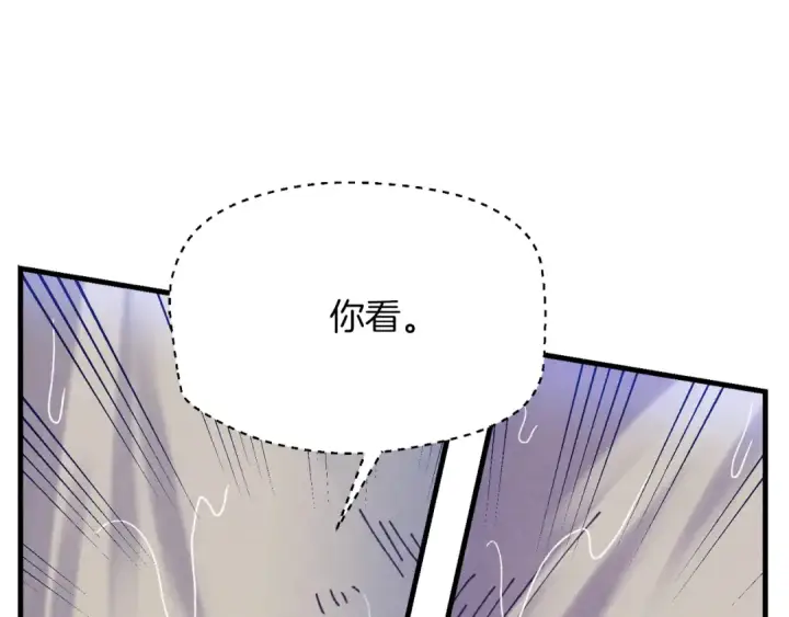 《飞雷刀》第167话 天地双煞图39