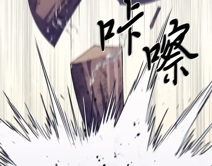 《飞雷刀》第167话 天地双煞图44