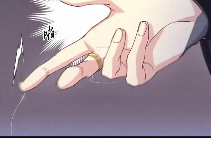 《飞雷刀》第167话 天地双煞图57