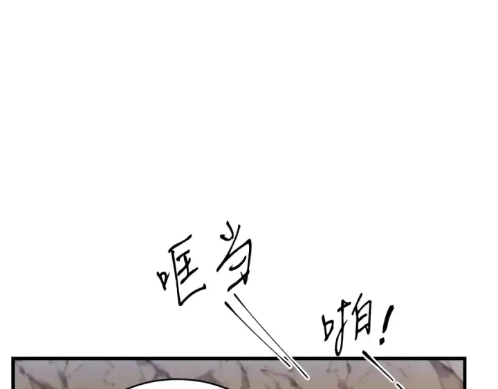 《飞雷刀》第167话 天地双煞图62