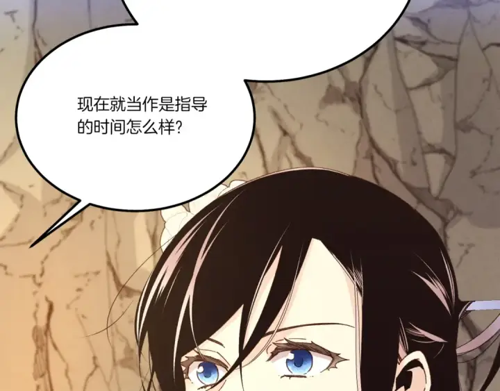 《飞雷刀》第167话 天地双煞图66