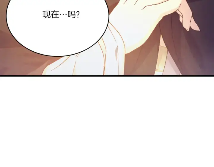 《飞雷刀》第167话 天地双煞图68