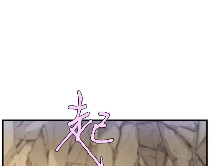 《飞雷刀》第167话 天地双煞图69