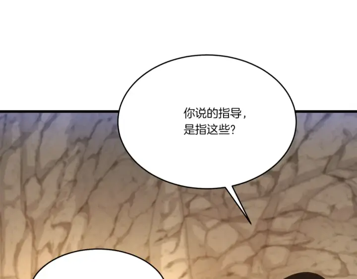 《飞雷刀》第167话 天地双煞图79