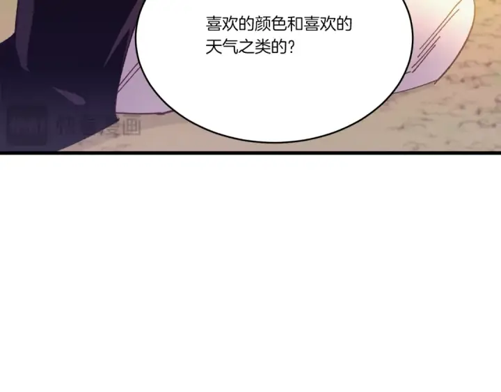 《飞雷刀》第167话 天地双煞图82