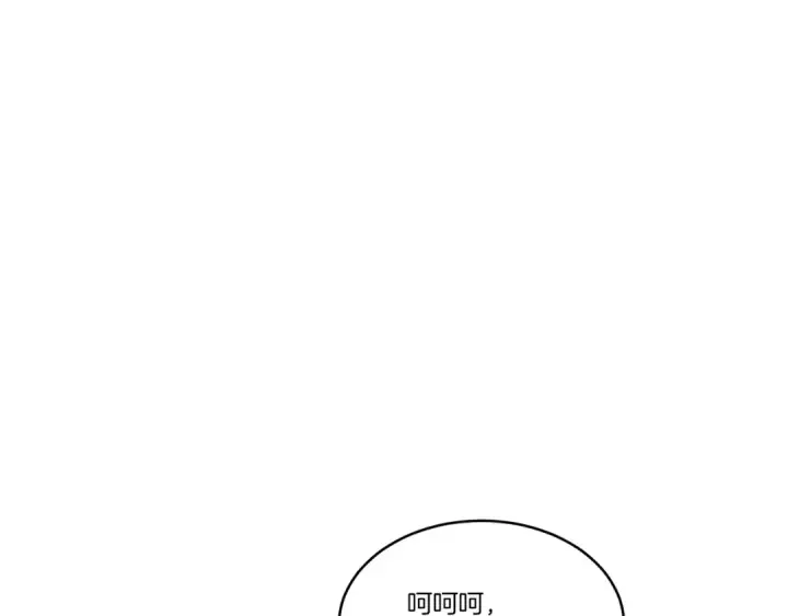 《飞雷刀》第168话 战栗图100
