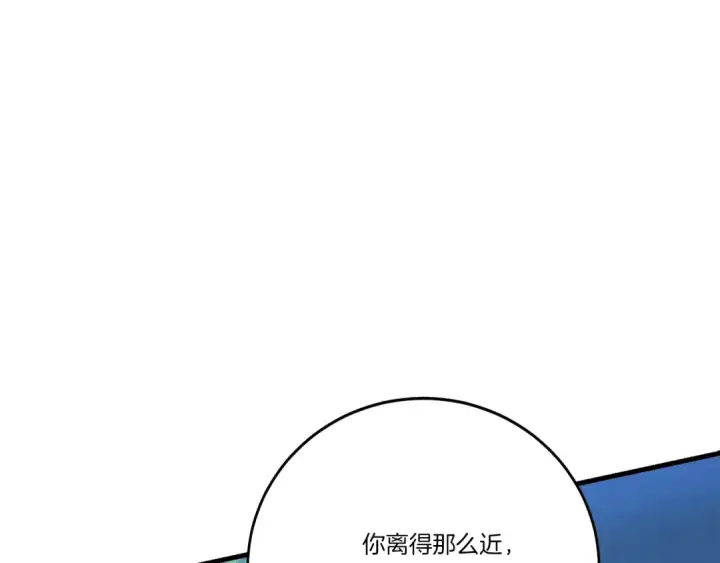 《飞雷刀》第168话 战栗图13