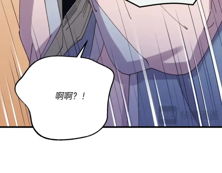 《飞雷刀》第168话 战栗图153