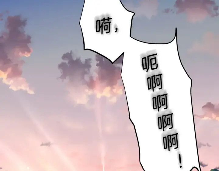 《飞雷刀》第168话 战栗图155