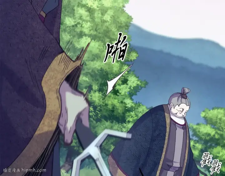 《飞雷刀》第168话 战栗图16