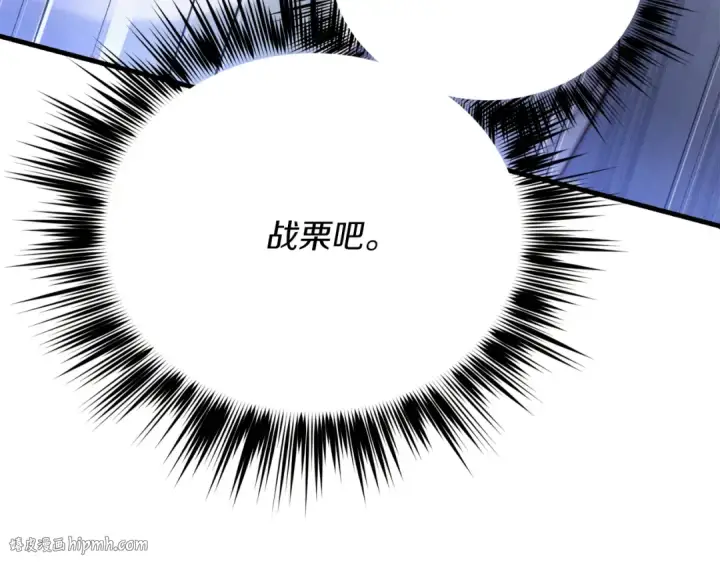 《飞雷刀》第168话 战栗图176