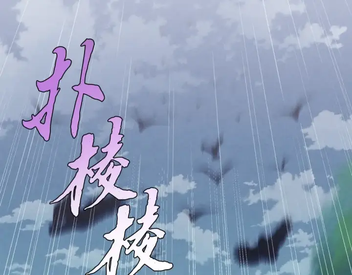 《飞雷刀》第168话 战栗图185