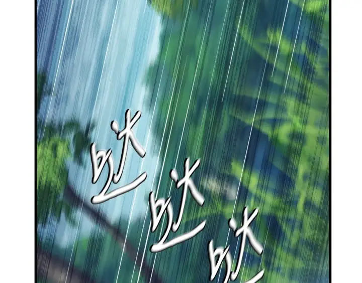 《飞雷刀》第168话 战栗图196