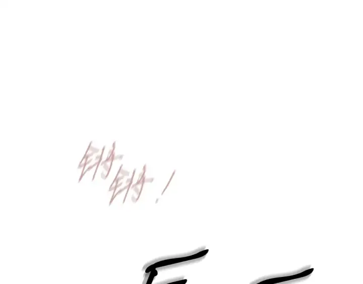 《飞雷刀》第168话 战栗图199