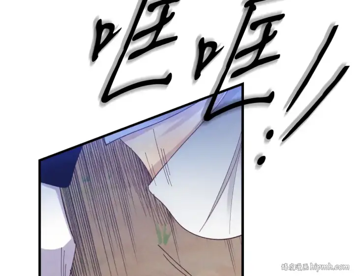 《飞雷刀》第168话 战栗图200