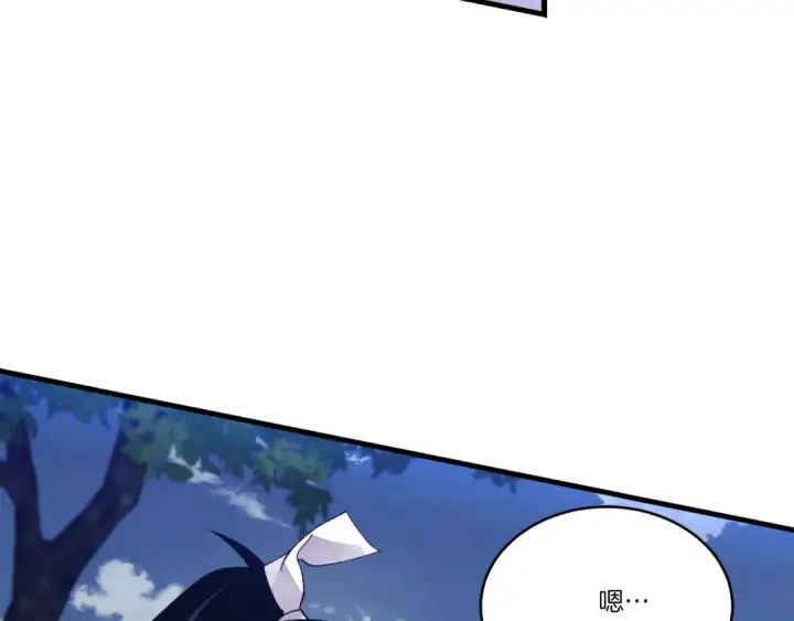 《飞雷刀》第168话 战栗图202