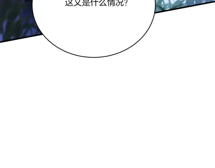 《飞雷刀》第168话 战栗图205