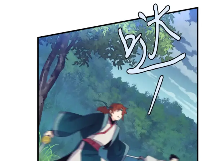 《飞雷刀》第168话 战栗图206