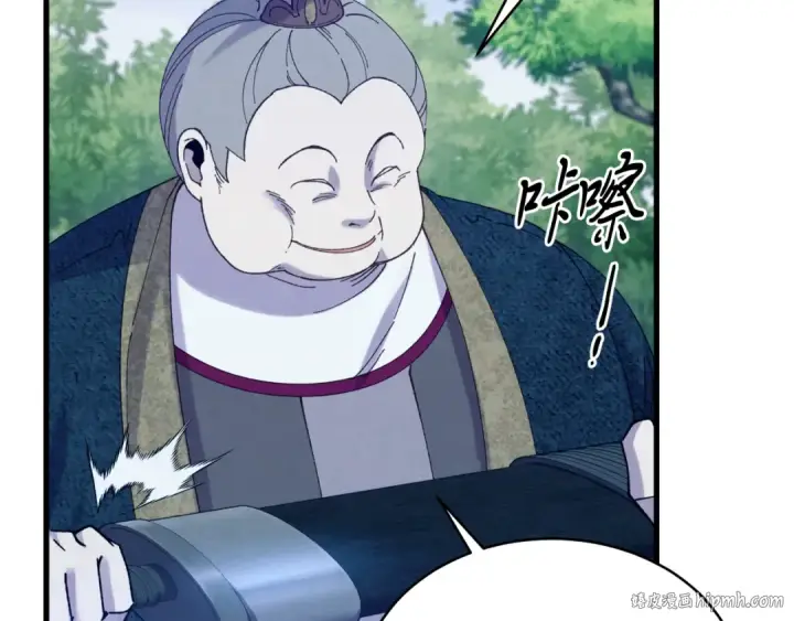 《飞雷刀》第168话 战栗图32