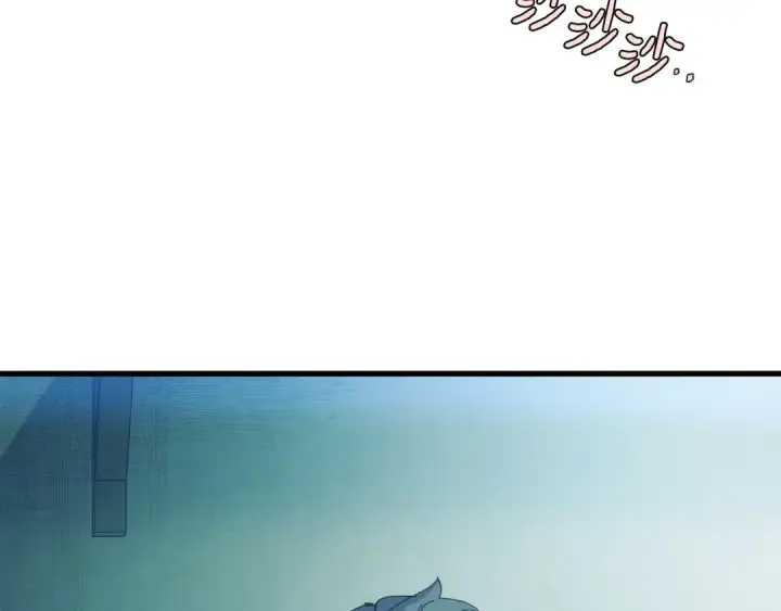 《飞雷刀》第168话 战栗图50
