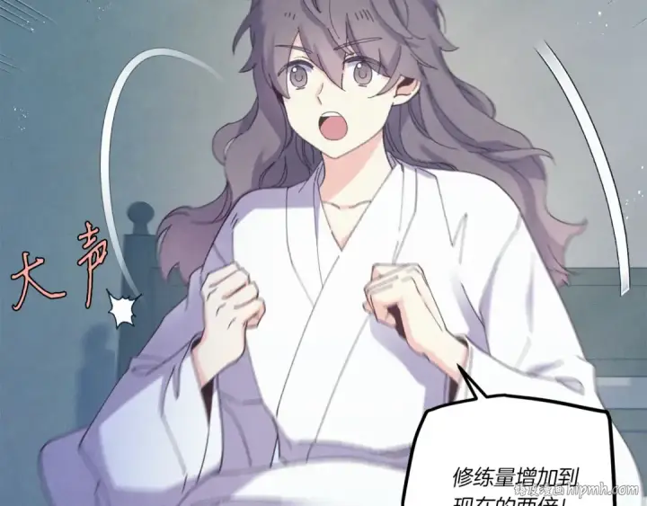 《飞雷刀》第168话 战栗图72