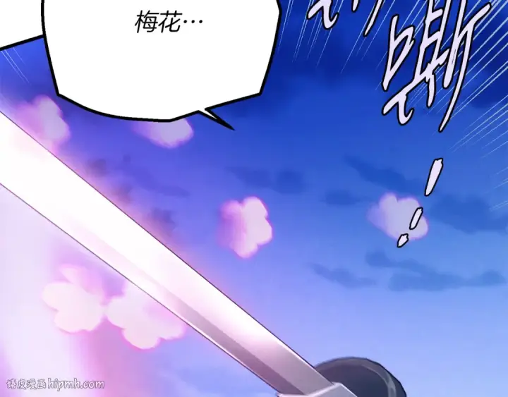 《飞雷刀》第168话 战栗图80
