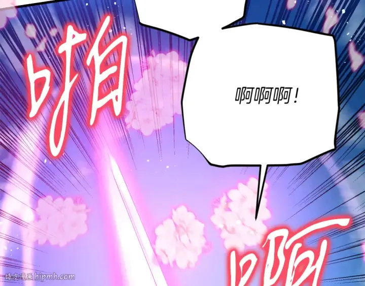 《飞雷刀》第168话 战栗图88