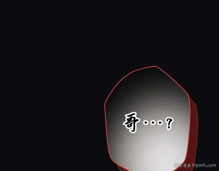 《飞雷刀》第169话 正邪大战？图104