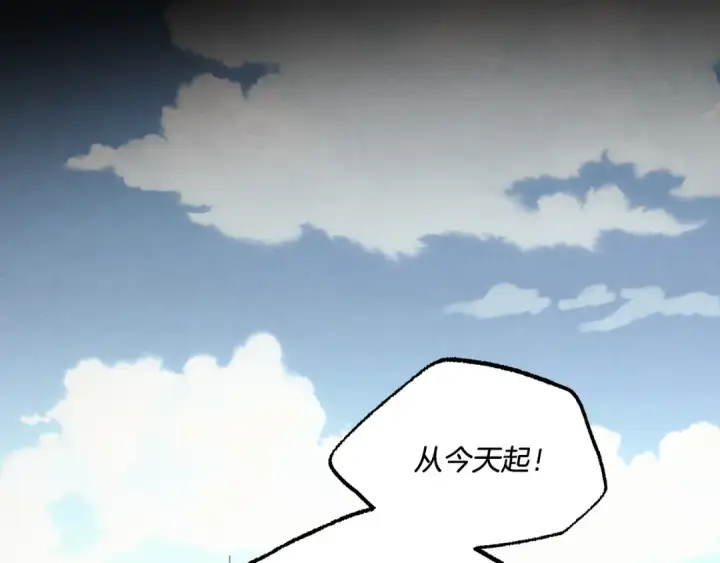 《飞雷刀》第169话 正邪大战？图108