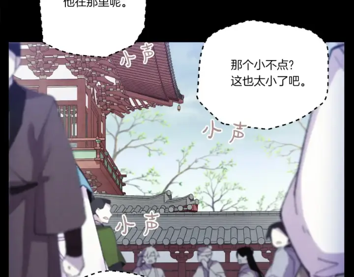 《飞雷刀》第169话 正邪大战？图116