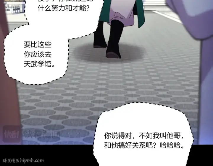 《飞雷刀》第169话 正邪大战？图120