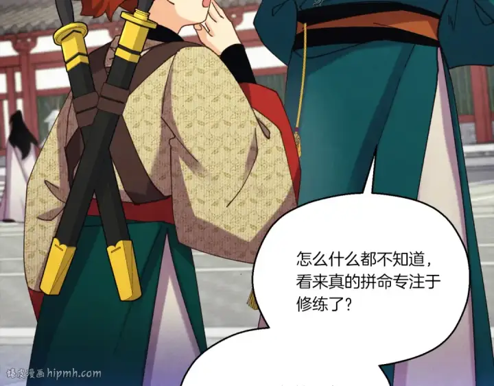 《飞雷刀》第169话 正邪大战？图160