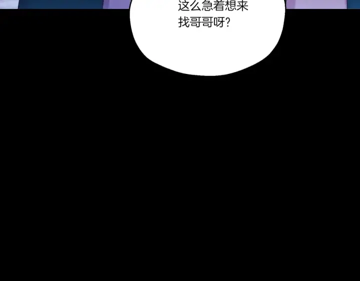 《飞雷刀》第169话 正邪大战？图161