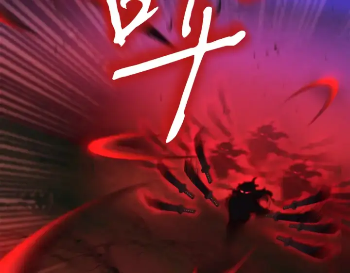 《飞雷刀》第169话 正邪大战？图17