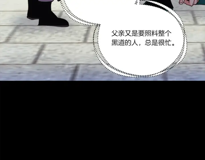 《飞雷刀》第169话 正邪大战？图182