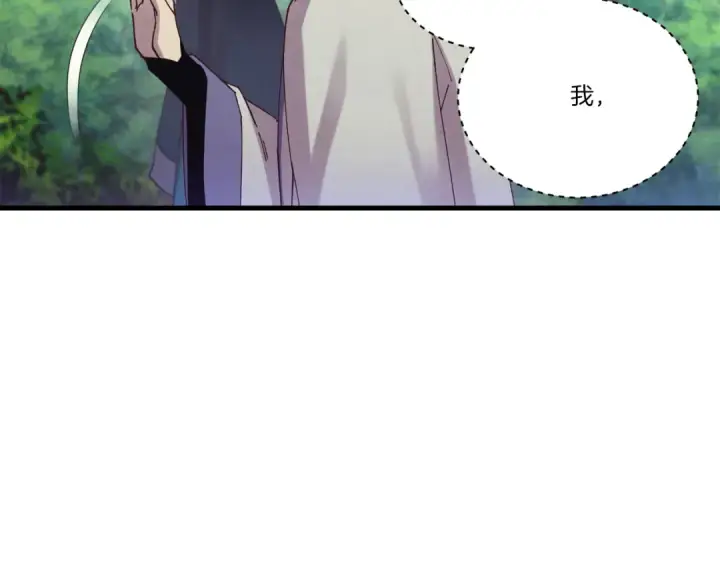 《飞雷刀》第169话 正邪大战？图215