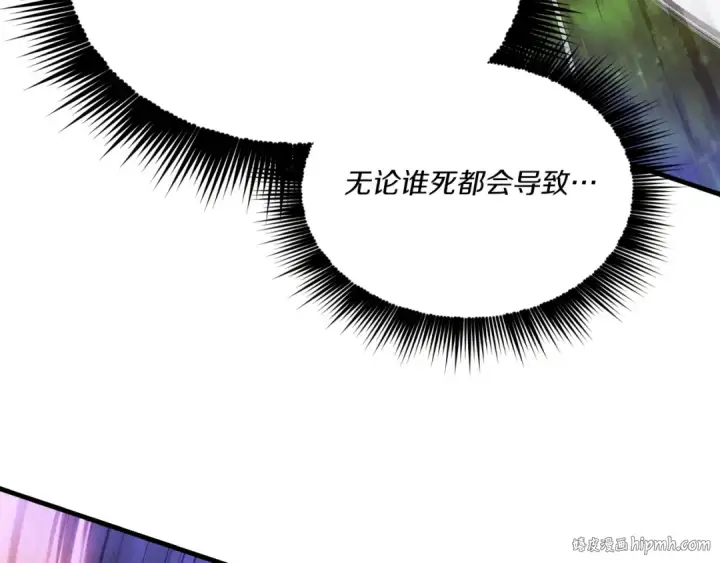 《飞雷刀》第169话 正邪大战？图224