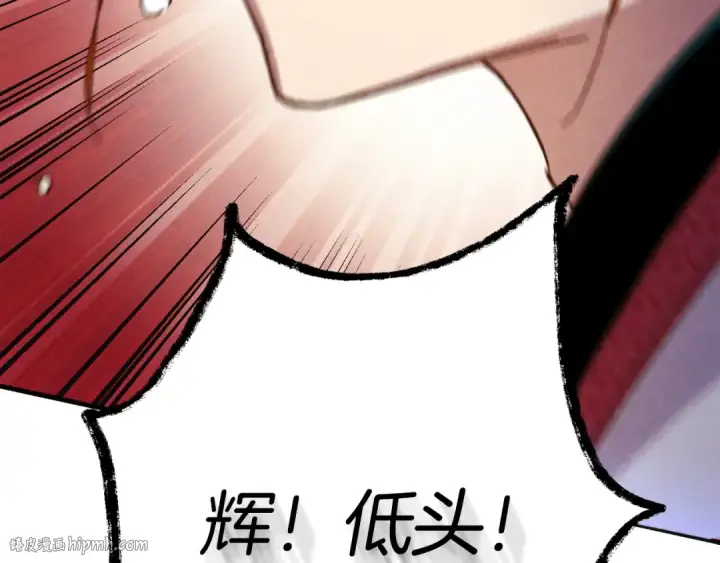 《飞雷刀》第169话 正邪大战？图232