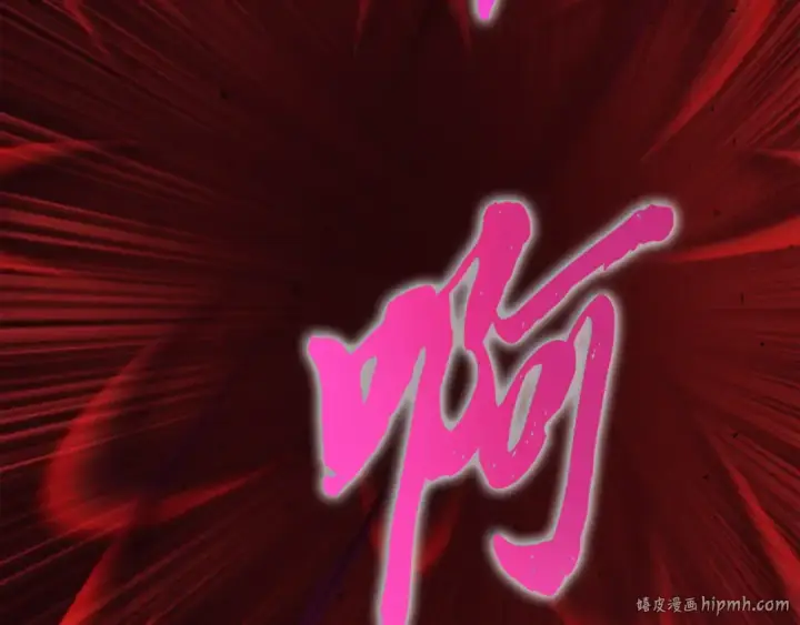 《飞雷刀》第169话 正邪大战？图24